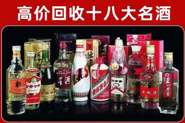 永兴县回收老酒