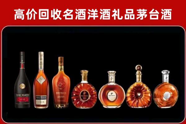 永兴县回收拉菲红酒