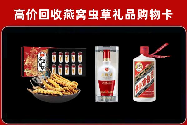 永兴县回收名酒哪家好