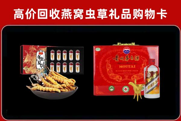 永兴县回收15年茅台酒